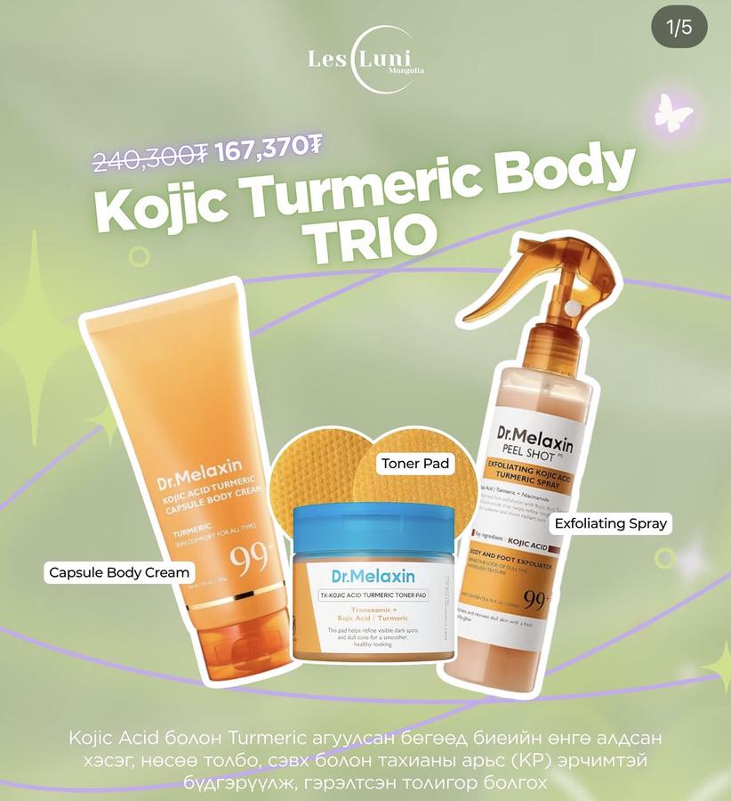 Kojic Body Trio 