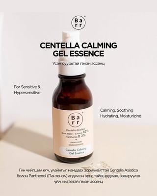 Barr Centella Calming Gel Essence