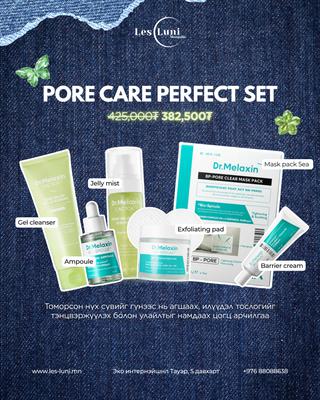 Dr.Melaxin Pore Care Perfect Set - Нүхжилттэй арьсны багц