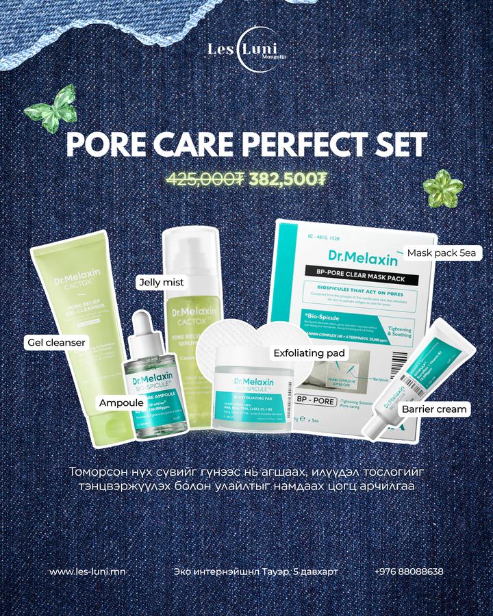 Dr.Melaxin Pore Care Perfect Set - Нүхжилттэй арьсны багц