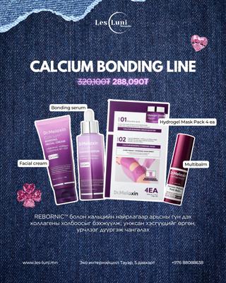Dr.Melaxin Calcium Bonding Line - Хөгшрөлтийн эсрэг багц