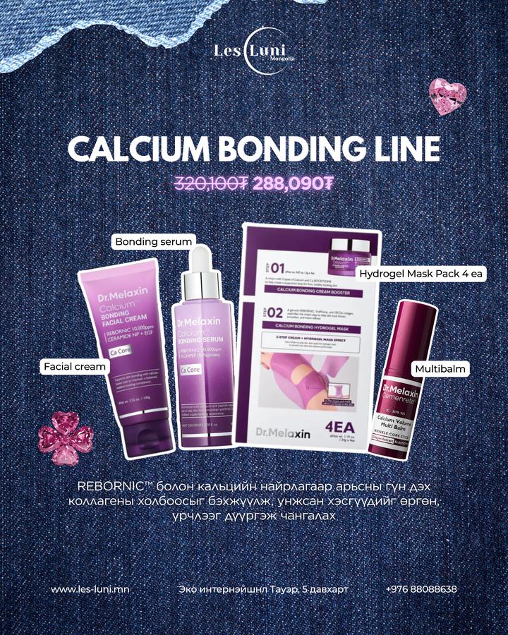 Dr.Melaxin Calcium Bonding Line - Хөгшрөлтийн эсрэг багц