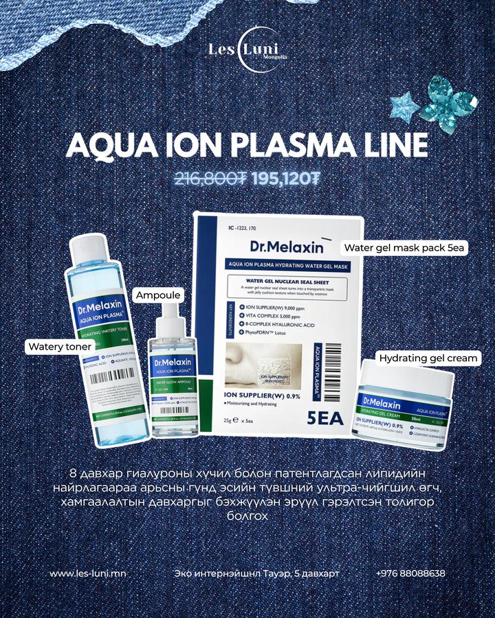 Dr.Melaxin Aqua Ion Plasma Line - Гүн чийгшүүлэх багц