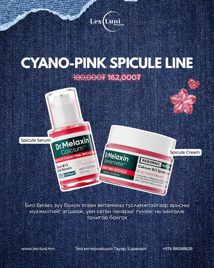 Dr.Melaxin Cyano-Pink Spicule Line