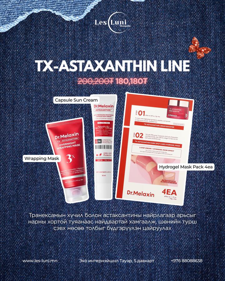 Dr.Melaxin TX-Astaxanthin Line - Нөсөө толбыг бүдгэрүүлэн цайруулах багц