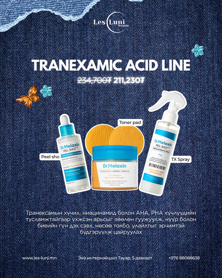 Dr.Melaxin Tranexamic Acid Line - Эрчимтэй цайруулах багц