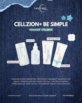 Dr.Melaxin Cellzion+ Be Simple Line - Эмзэг арьсны багц