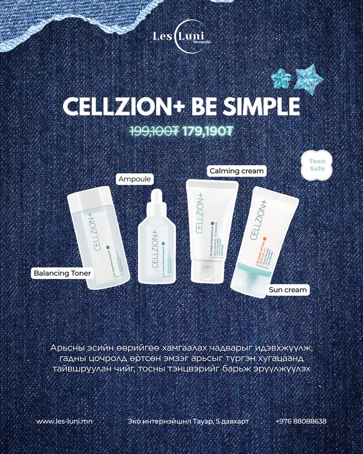 Dr.Melaxin Cellzion+ Be Simple Line - Эмзэг арьсны багц