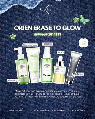 Orien Erase To Glow Line - Батгатай арьсны багц