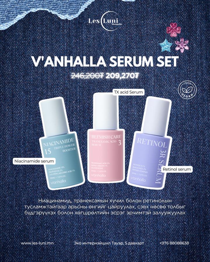 V'anhalla Serum Set - Арьсны асуудал тус бүрт зориулсан серум сет