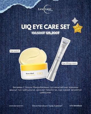 UIQ Eye Care Set - Зовхи арчилгааны тусгай багц