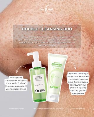 Double Cleansing Duo