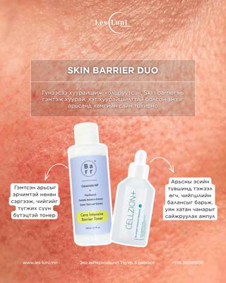 SKIN barrier DUO