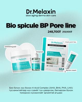 Bio spicule BP Pore line
