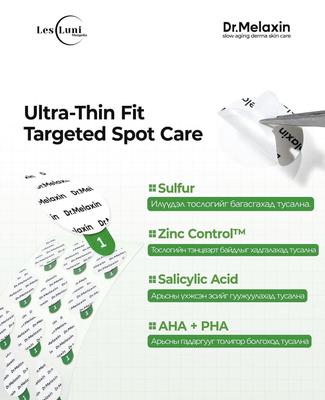 Dr.Melaxin S-Zinc Ultra Thin Acne Patch