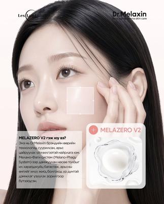 Dr.Melaxin Pigmentation Cream 