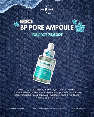 Dr.Melaxin Pore Ampoule 100ml