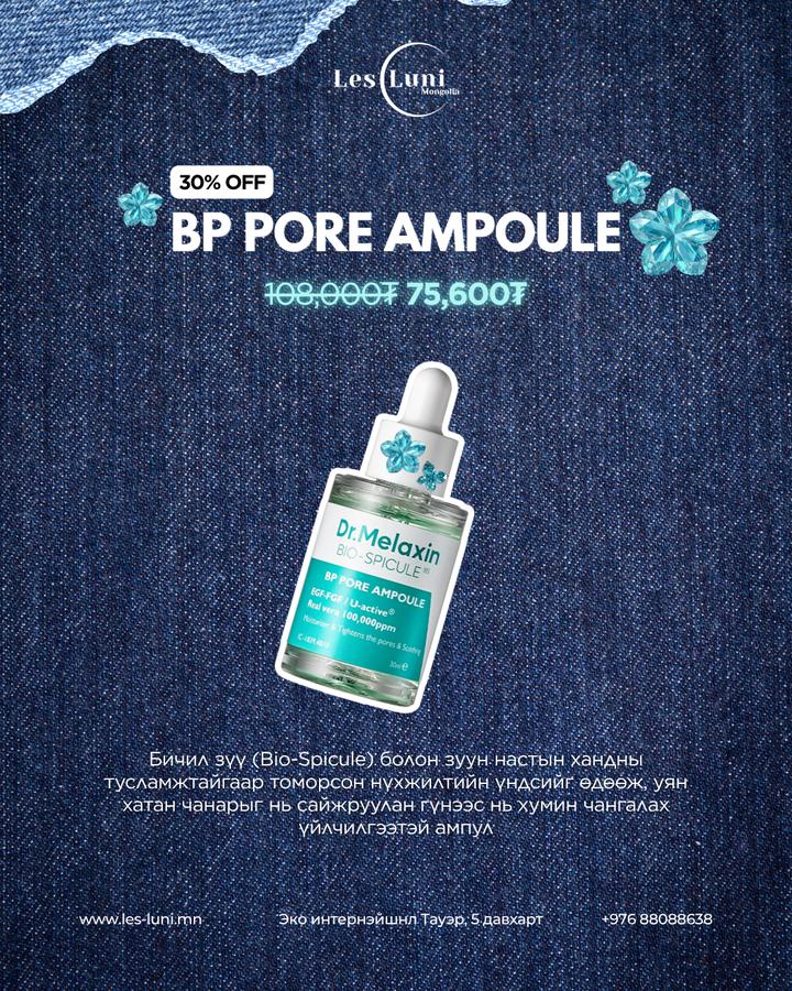 Dr.Melaxin Pore Ampoule 100ml