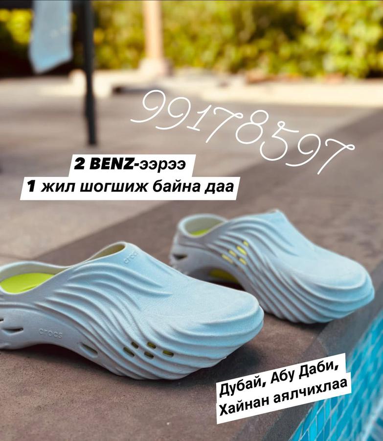 Crocs Wave - light grey